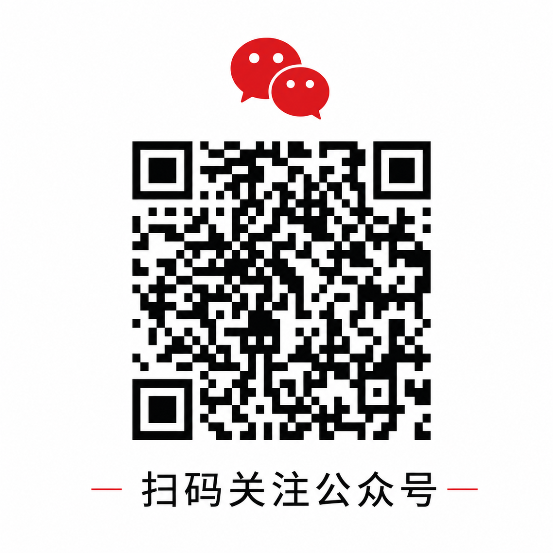 青柠视频微信公众号二维码